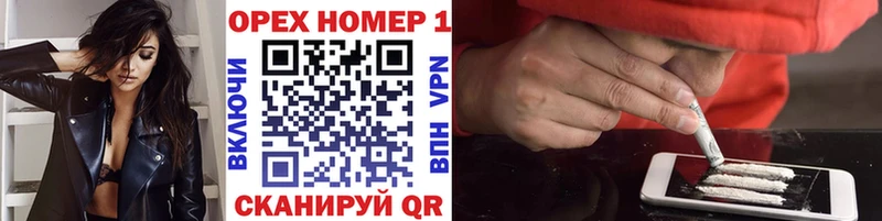 Все наркотики Тайшет ссылка на мегу онион Alpha-PVP Гашиш АМФ КОКАИН Конопля