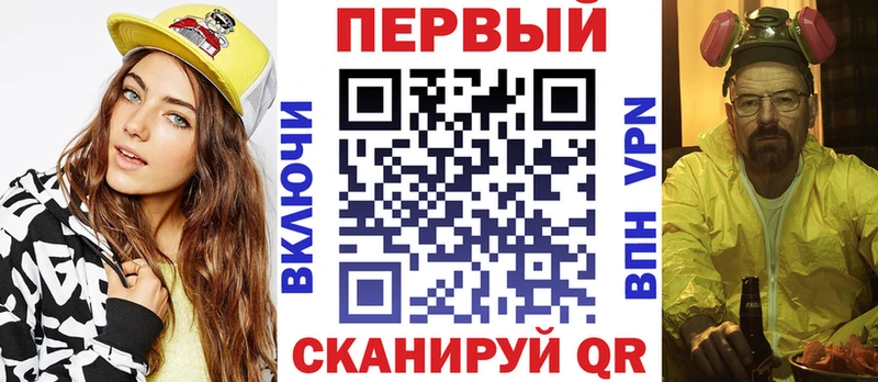 АМФЕТАМИН Розовый Тайшет