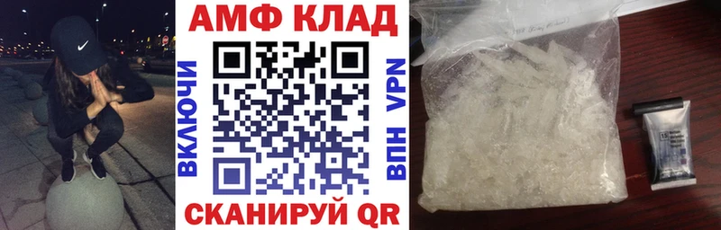 Амфетамин Розовый  Тайшет 