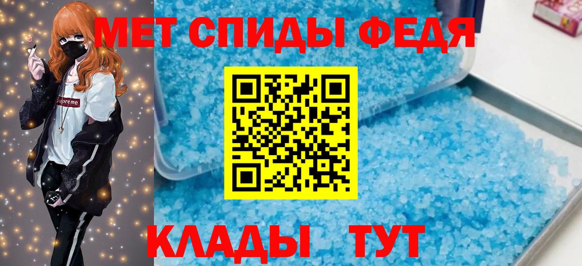 АМФЕТАМИН Розовый Тайшет