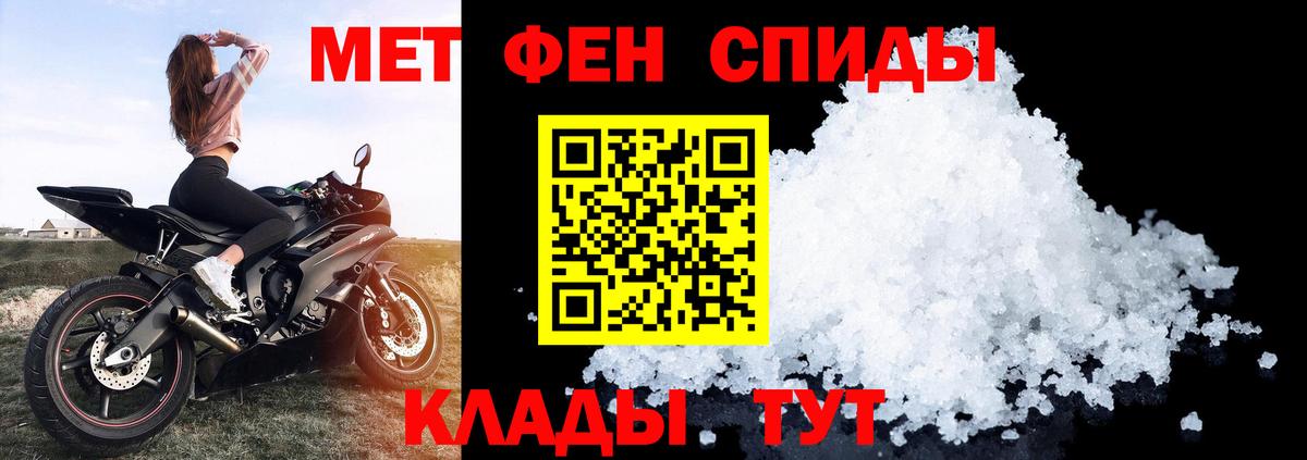 Метадон Тайшет