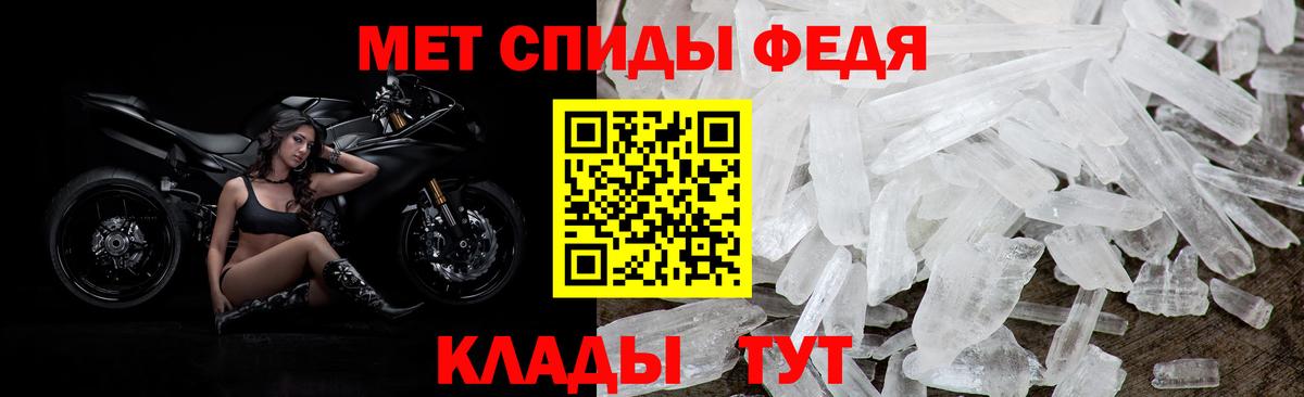 Amphetamine VHQ  Amphetamine  Тайшет  Вход с VPN 