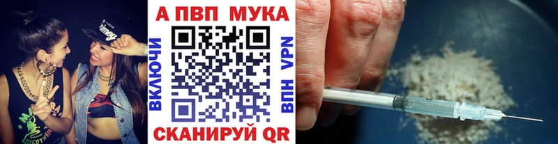 A-PVP Соль  наркошоп  Тайшет 