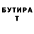 Метадон кристалл OTS