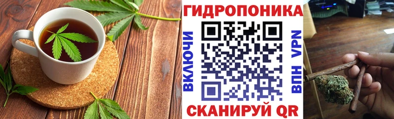 маркетплейс формула  Тайшет  Еда ТГК марихуана 