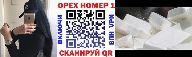 Cocaine Эквадор  Тайшет 