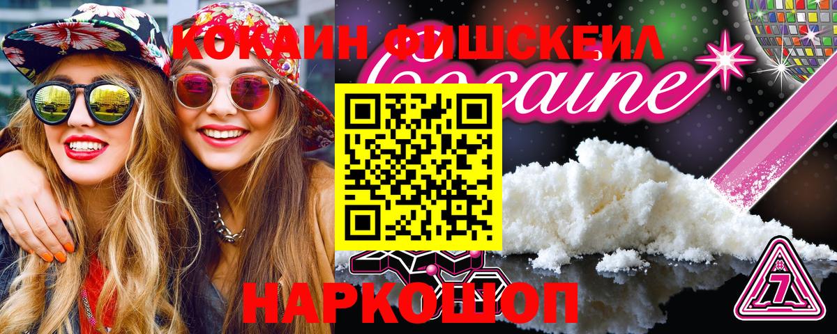 Тайшет  купить   Кокаин  Вход с VPN  Кокаин Columbia 
