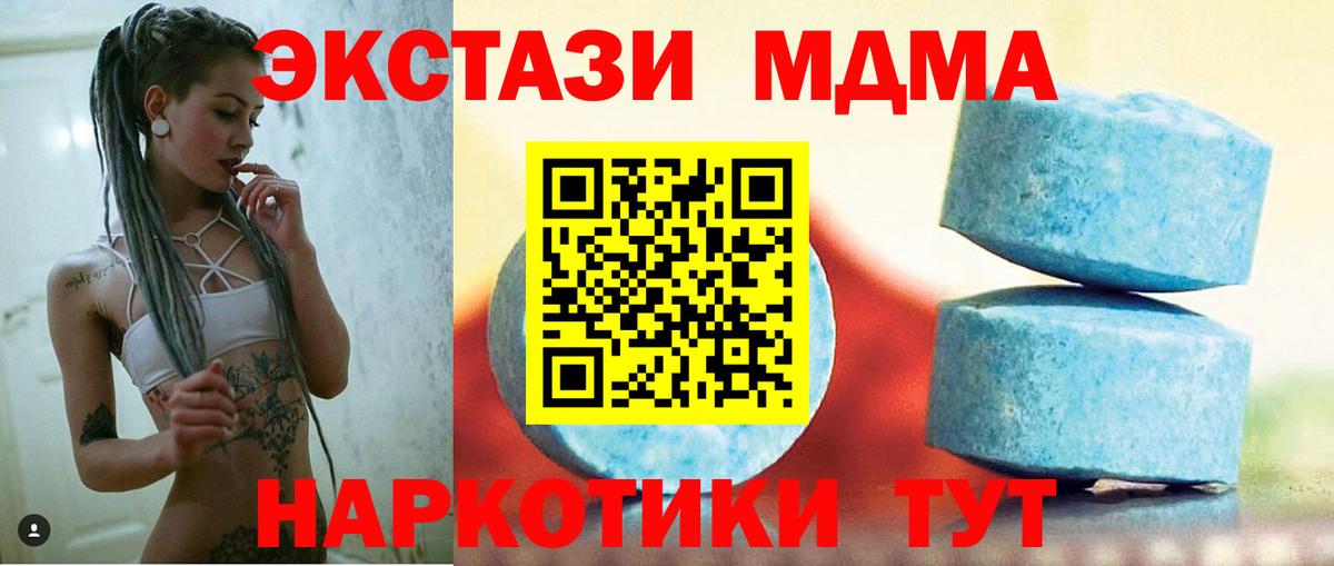 ЭКСТАЗИ louis Vuitton  Вход с VPN  Тайшет  Экстази 300 mg 