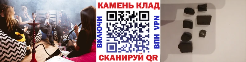 купить наркотик  Тайшет  ГАШИШ VHQ 