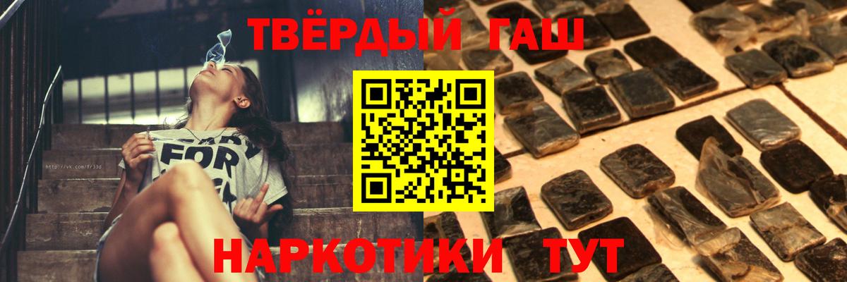 ГАШИШ индика сатива  Гашиш индика сатива  ГАШИШ  Тайшет  Вход с VPN 