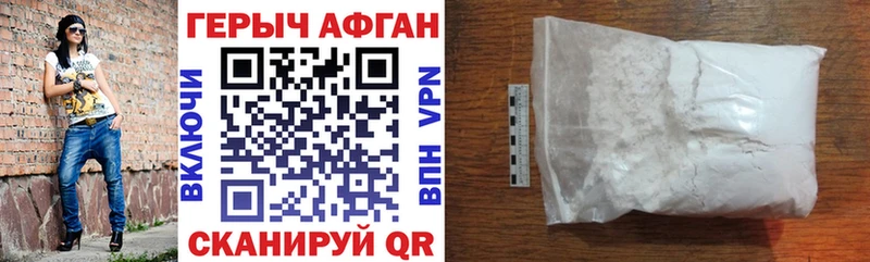 Героин белый  цена   Тайшет 