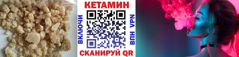 КЕТАМИН ketamine  Тайшет 