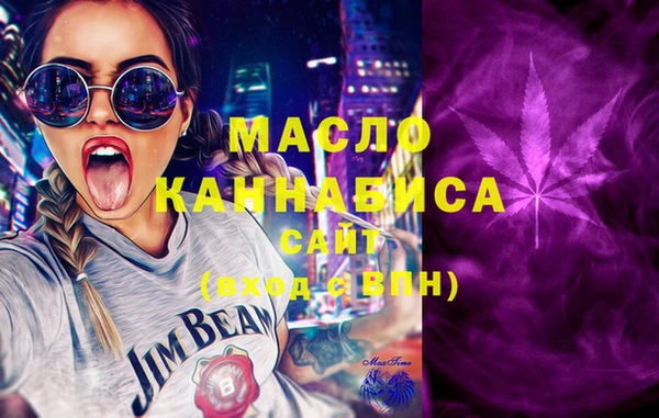 mdma Нязепетровск