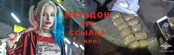 mdma Нязепетровск