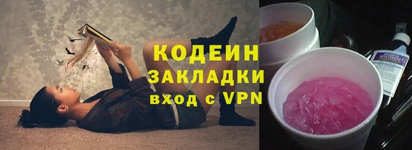 а пвп мука Няндома