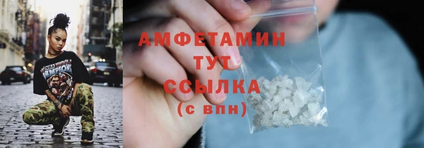 mdma Нязепетровск
