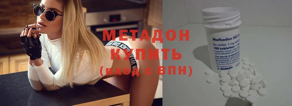 mdma Нязепетровск