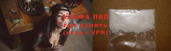 каннабис Нягань