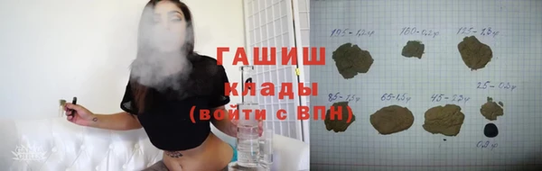 mdma Нязепетровск