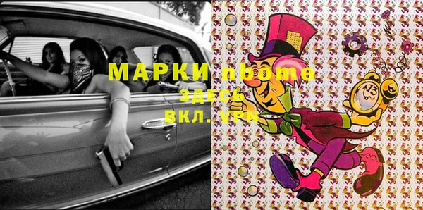 каннабис Нягань