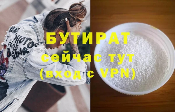 а пвп мука Няндома