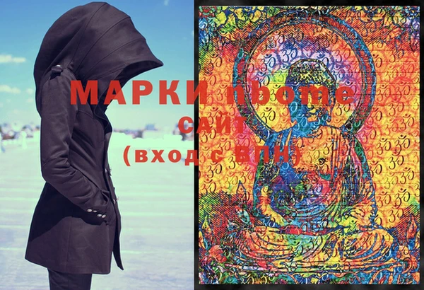 mdma Нязепетровск