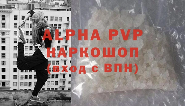 а пвп мука Няндома