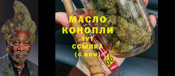 каннабис Нягань