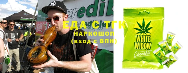 каннабис Нягань