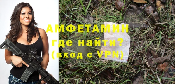 mdma Нязепетровск