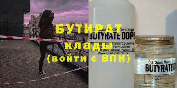 mdma Нязепетровск