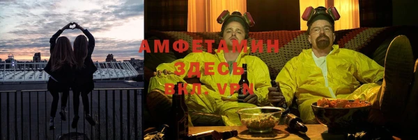 mdma Нязепетровск