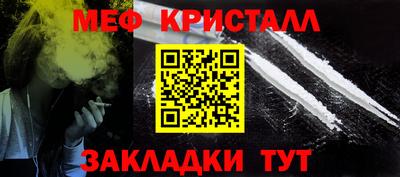 ALPHA PVP Рыбинск