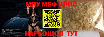ALPHA PVP Рыбинск