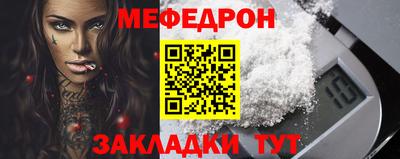 ALPHA PVP Рузаевка