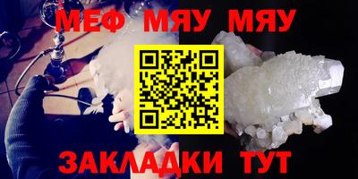 ALPHA PVP Рузаевка