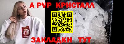 ALPHA PVP Рязань