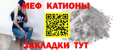 ALPHA PVP Рыбинск