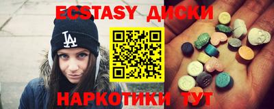 ALPHA PVP Рузаевка