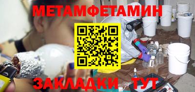 ALPHA PVP Рыбинск