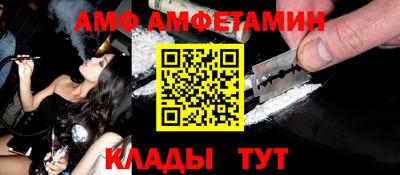 ALPHA PVP Рязань