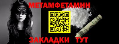 ALPHA PVP Рязань