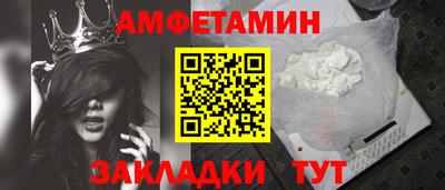 ALPHA PVP Рыбинск