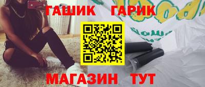 ALPHA PVP Рузаевка