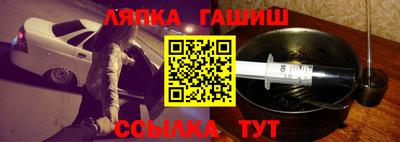 ALPHA PVP Рыбинск