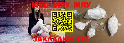ALPHA PVP Рыбинск