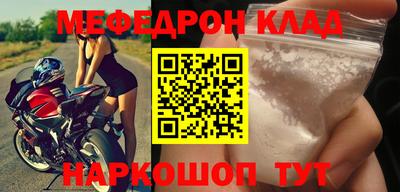 ALPHA PVP Рузаевка