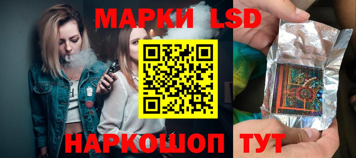 ЛСД экстази ecstasy Тайшет