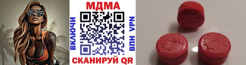 darknet Telegram  Тайшет  МДМА Molly 