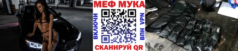 МЯУ-МЯУ кристаллы  blacksprut маркетплейс  Тайшет 